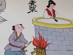 -流常老豆腐(总店)