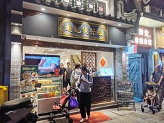 -超记煲仔饭(北京路店)