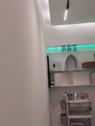 -清颜堂丨分子祛痘·功效美肤