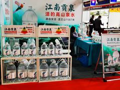 -上海汽车会展中心
