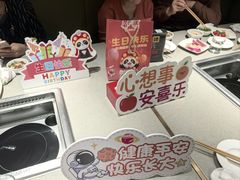 -海底捞火锅(九久奥特莱斯店)