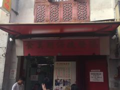 -添發碗仔翅美食