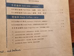 -Be Lived Cafe比例咖啡(摩天轮店)