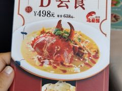 -海逸海鲜酒家(古北店)