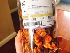 -楼上(尖沙咀店)
