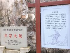 -东梓关景区村庄