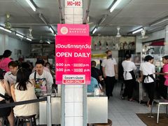 -红大哥水门鸡饭(總店)