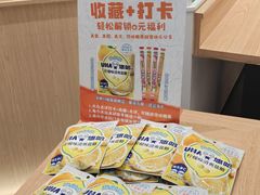 -吉野家(上海美罗城店)