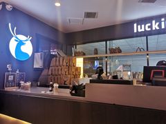 -瑞幸咖啡(第一城店)