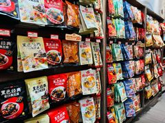 -黑色经典臭豆腐·湖南特产(潇湘文化店)