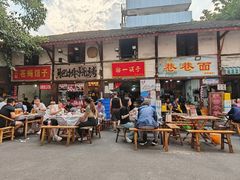 -拈一筷子·宜宾江湖菜(十一街店)