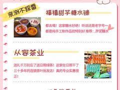 -日照海滨国家森林公园