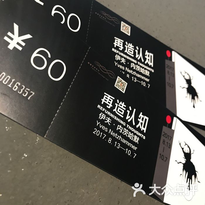 复星艺术中心-图片-上海周边游-大众点评网