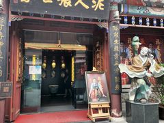 -古文化街旅游区