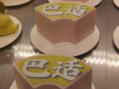 -袁记串串香(新南门店)