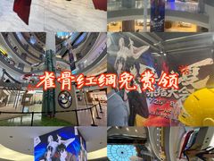 -和平大悦城