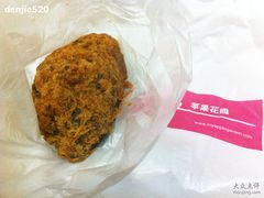 肉松面包-苹果花园(桂林路店)