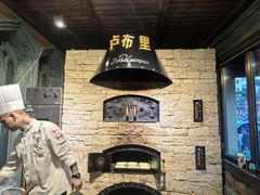 -卢布里西餐厅(总店)