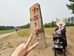 -北极村旅游风景区