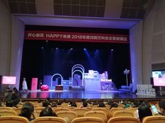 -辽宁大剧院