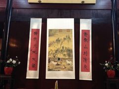 -吴门人家·苏宴宫廷菜(拙政园店)