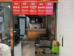 -新桥炸鸡店(中昂时代广场店)