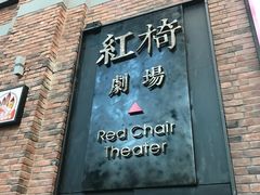 -403国际艺术中心
