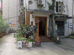 -懒鱼时光馆(沙坪坝店)