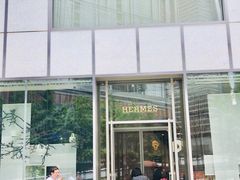 -Hermes爱马仕(成都远洋太古里店)