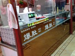 -牛街清顺斋小吃(牛街东里小区一区店)