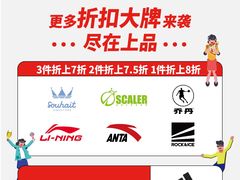 -上品折扣(回龙观店)