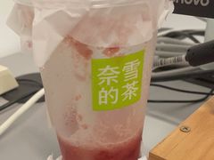 霸气草莓-奈雪的茶(华侨城创意园店)