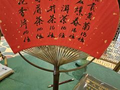 -誉八仙粤菜(万象天地店)