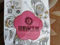 -昆明冠生园·蛋糕·面包(南强街店)