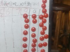 -老龙亭拉面店