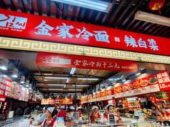 -大东门农贸市场(东顺城街)