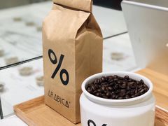 -% Arabica阿拉比卡咖啡烘焙工坊