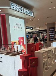 -奥伦纳素Erno Laszlo
