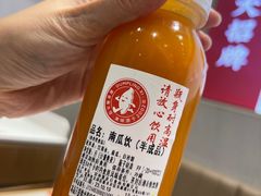 -喜家德虾仁水饺(华强天虹店)