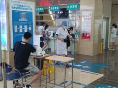 -广州仁爱天河医院体检中心