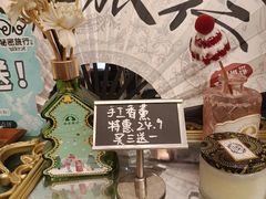 -秘密旅行Bonjour(黑金冠 江南西店)