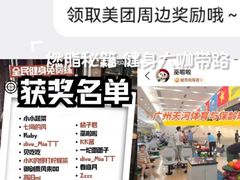 -广州保龄球馆(广州天河体育中心店)