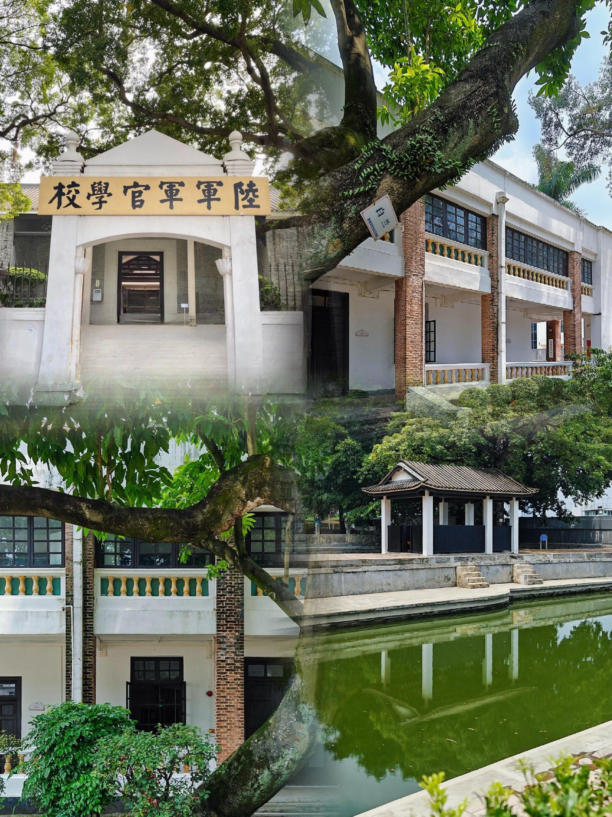✨黄埔军校旧址
