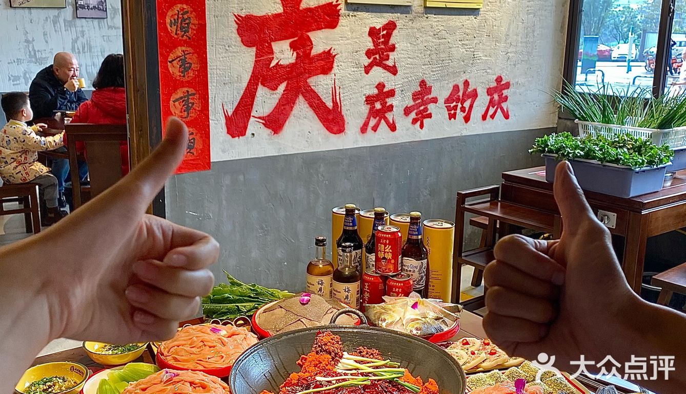 磁器口附近的这家火锅真的绝了。。。