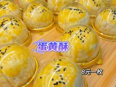 -飘香心语(官亭路店)