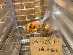 -山下面包坊(湖滨店)