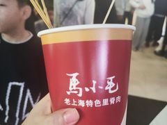 -马小毛老上海里脊肉(南翔印象城店)