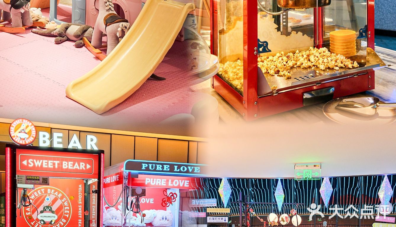 360度旋转的高空自助，难怪香港的朋友们敲爱！