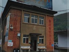 -816工程景区