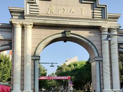 -厦门大学(思明校区)